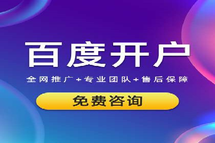 房地产行业SEM优化师如何运用策略提升流量——一则案例剖析