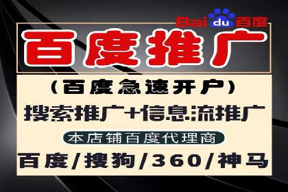 百度推广的秘诀：看这些企业如何操作