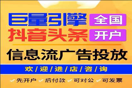 推广信息流：社交媒体平台的营销策略案例